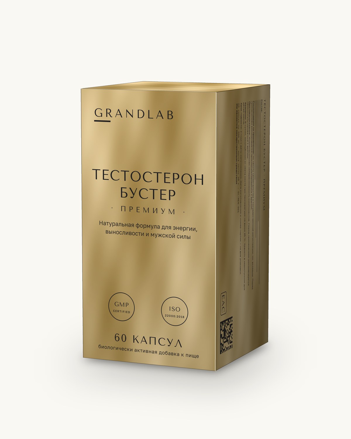 Тестостерон Бустер