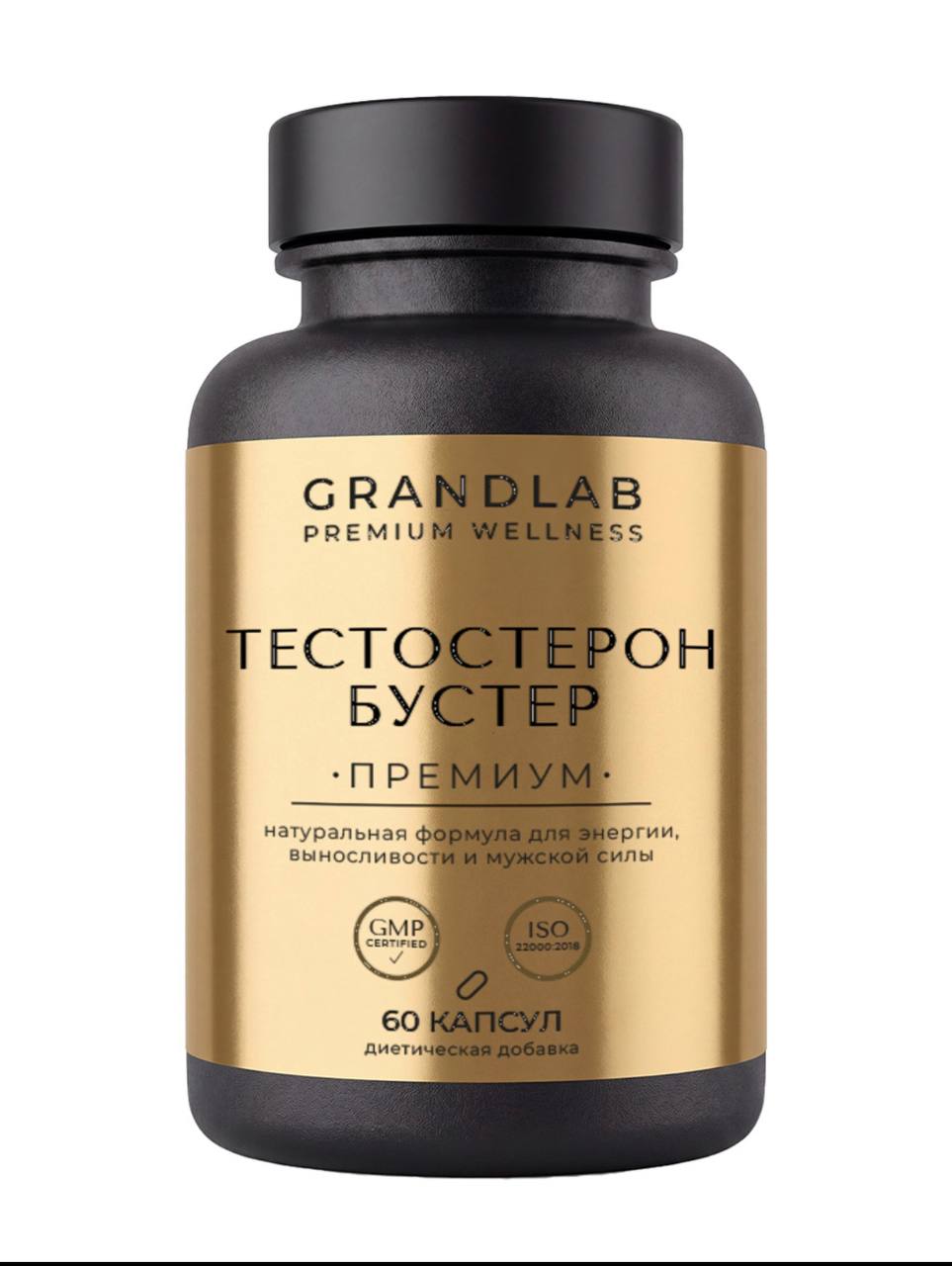 Тестостерон Бустер